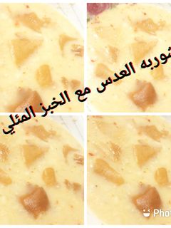 صورة لوصفة شوربه العدس مع الخبز المئلي