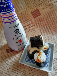 Foto resep Sushi Abon Simpel