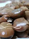 Foul Mudammas (Stewed Fava Beans)
