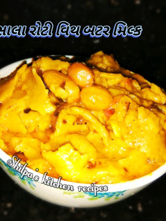 છાશ વાળી રોટલી રેસીપી મુખ્ય ફોટો