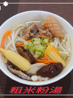 粗米粉湯(簡單料理) 的食譜成品照片