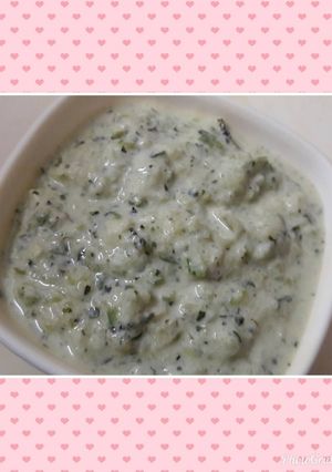 A picture of Coconut Chutney.