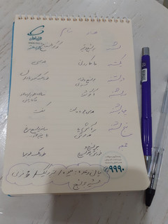 عکسی از دستور چالش روز دوم منوی هفتگی
