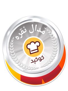 عکسی از دستور مدال نقره