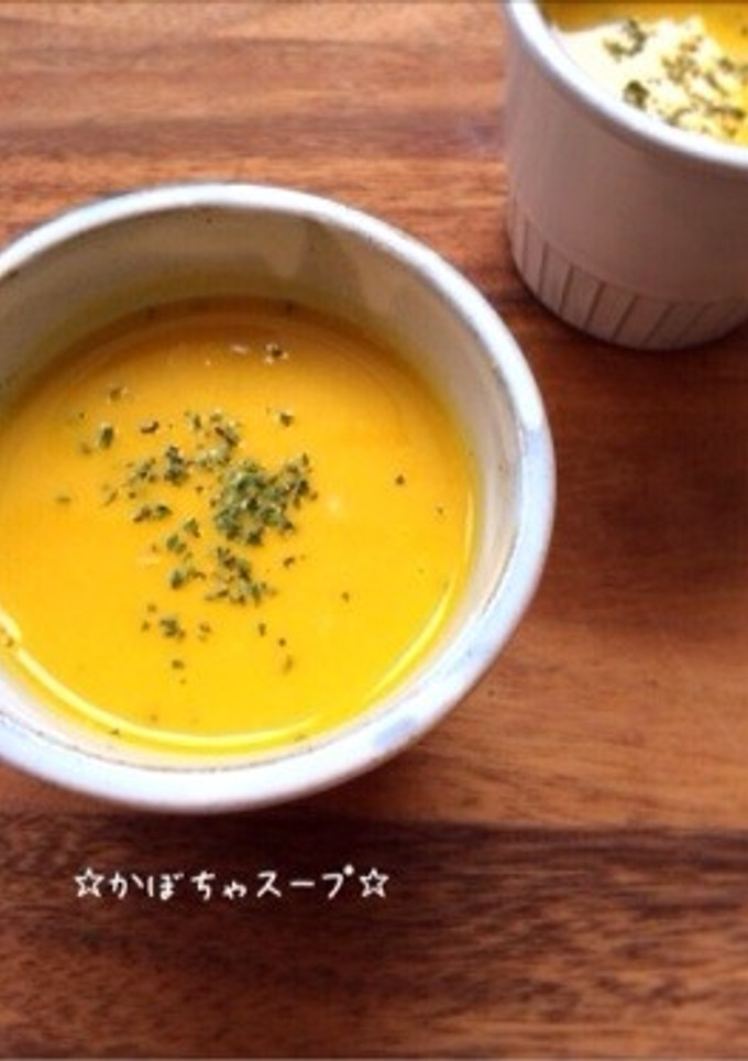 A picture of ☆Pumpkin Soup☆.