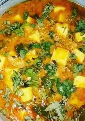 A picture of Kadai Paneer.