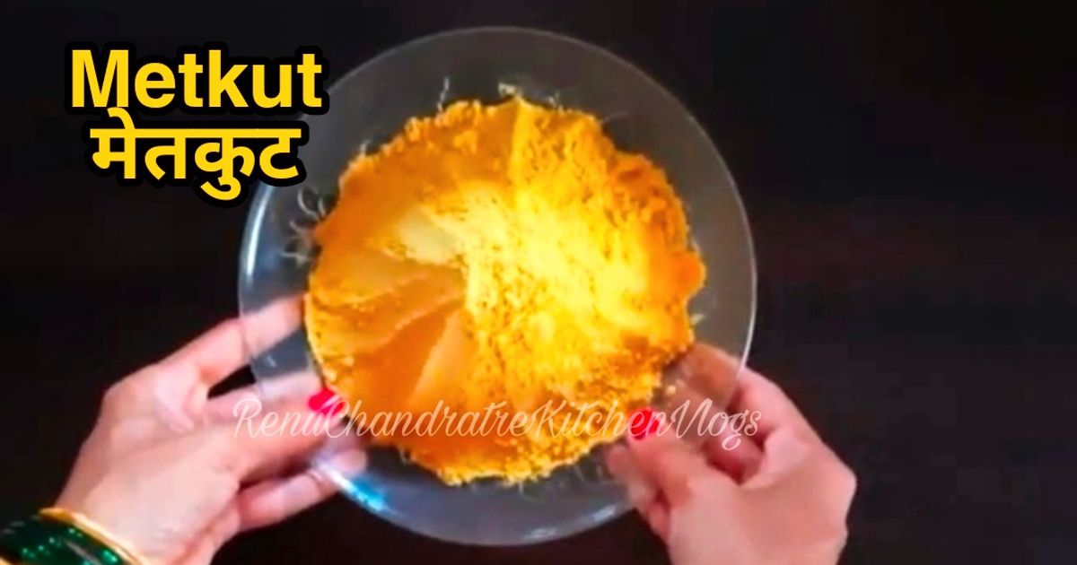 मेतकुट (Metkut Recipe In Hindi) रेसिपी बनाने की विधि in Hindi by Renu ...
