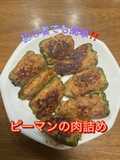 Recommended for Beginners! Stuffed Bell Peppers