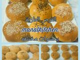 القرص الطرية باللبن الرائب بحشوات مختلفة 🍞