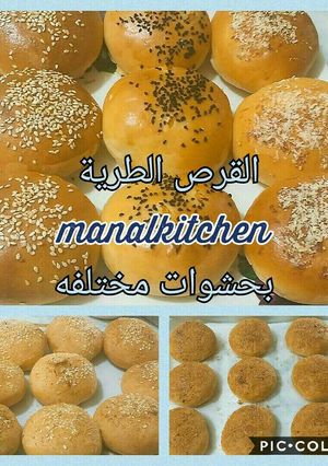 صورة لوصفة القرص الطرية باللبن الرائب بحشوات مختلفة 🍞