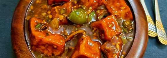 चिल्ली पनीर रेस्टोरेंट स्टाइल (Chilli Paneer, restaurant style)
