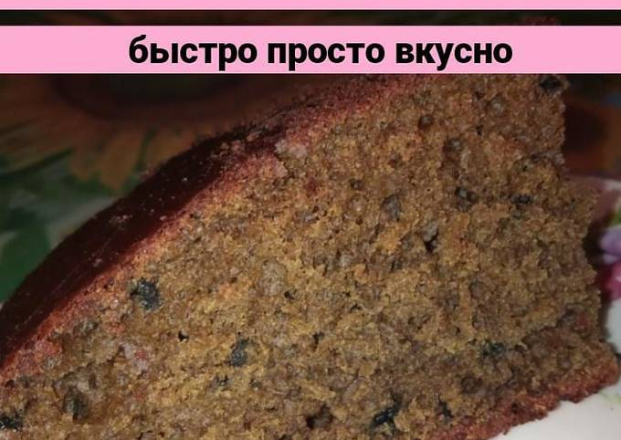 Простой и быстрый пирог из чая