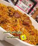 برياني هندي كشميري