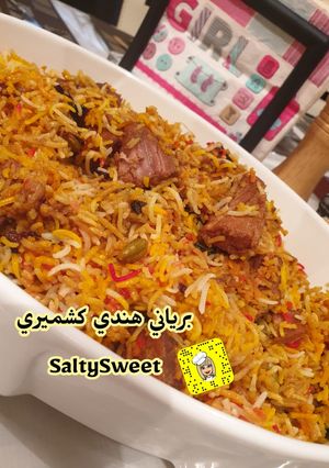 صورة لوصفة برياني هندي كشميري