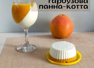 Фото Апельсиново-гарбузова панна-котта.