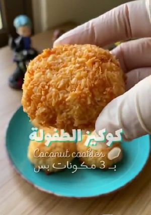 صورة لوصفة اقراص جوز الهند