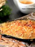 Miso Grilled Eggplant