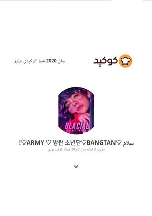 عکسی از دستور HAPPY2021 TO EARTH 🤞🤞🤞🖤💜🤍