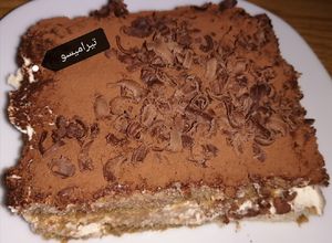 صورة لوصفة تيراميسو