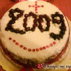 A picture of Vasilopita 3.