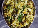 कोबीची पचडी (Kobichi Pachdi Recipe In Marathi)