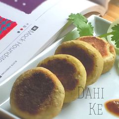 A picture of Dahi Ke Kabab.