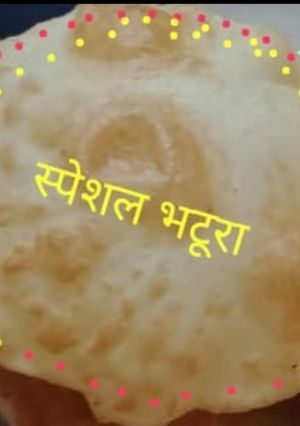 स्पेशल भटूरा (special bhatura recipe in Hindi) रेसिपी मुख्य फोटो