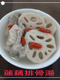 蓮藕排骨湯(簡單料理) 的食譜成品照片