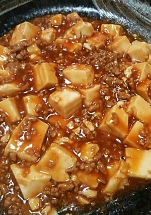 A picture of Kid-Friendly Gochujang Mapo Tofu.