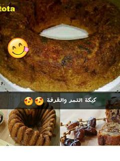 صورة لوصفة كيكة التمر والقرفة🎂
