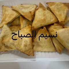 #المريول_السوبر سمبوسة محشية خضار-レシピのメイン写真