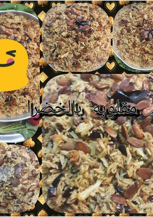 A picture of Maqluba with Vegetables.