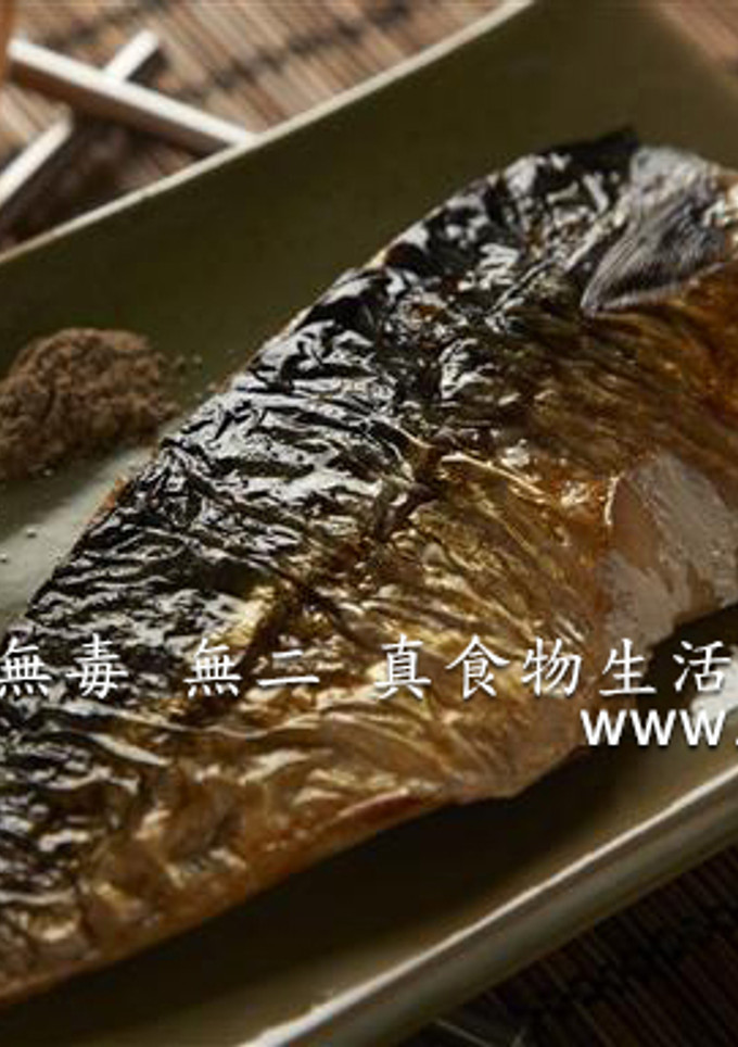 【無毒‧無二 真食物的生活家】鹽烤挪威鯖魚 的食譜成品照片