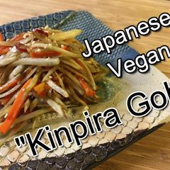 A picture of Japanese Vegan → Kinpira Gobo / Burdock salad.