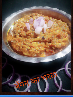 बैंगन का भरता (baingan ka bharta recipe in Hindi) रेसिपी मुख्य फोटो