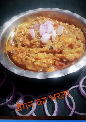 बैंगन का भरता (baingan ka bharta recipe in Hindi) रेसिपी मुख्य फोटो