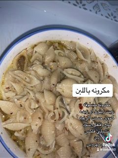 صورة لوصفة معكرونه باللبن