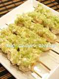 Grilled Chicken Skewers with Savory Scallion, Salt, and Sansho Sauce