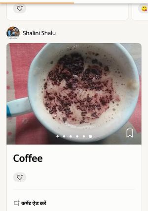 कॉफी (Coffee recipe in hindi) रेसिपी मुख्य फोटो