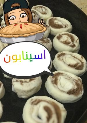 صورة لوصفة السينابون