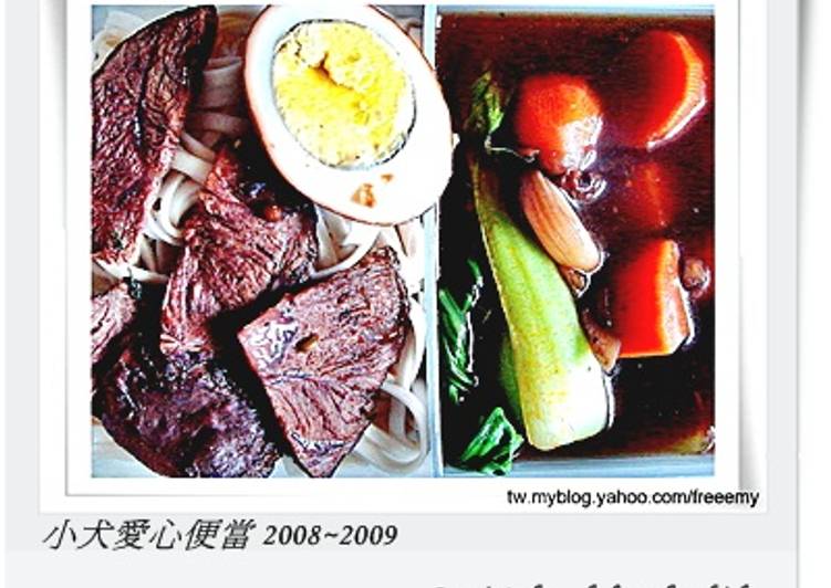 小犬愛心便當 牛肉麵
