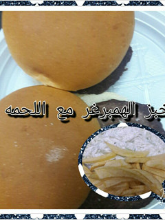 A picture of Hamburger with Coleslaw, Mayonnaise, and Fries 😘.