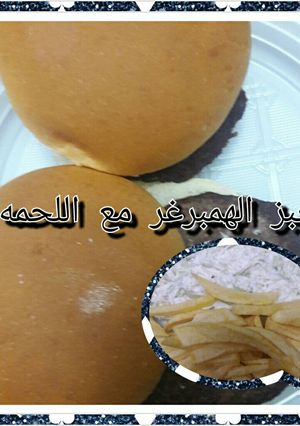 A picture of Hamburger with Coleslaw, Mayonnaise, and Fries 😘.