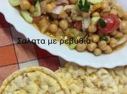 A picture of wine vinegar