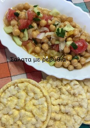 A picture of Chickpea Salad 🇪🇸.