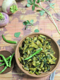 A picture of Shalgam Methi Bhaji.