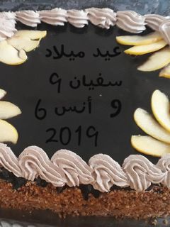 صورة لوصفة كيكة عيد الميلاد 🎂