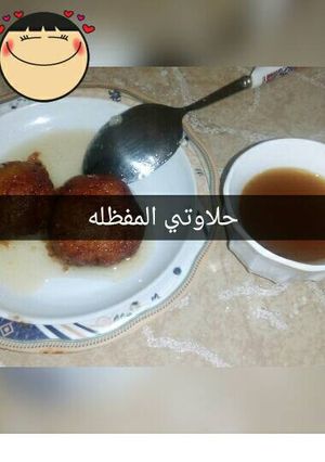 صورة لوصفة جولاب جامون