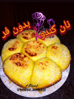 عکسی از دستور نان کندو بدون فر