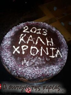 Φωτογραφία της συνταγής Η βασιλόπιτα κέικ της μαμάς μου
